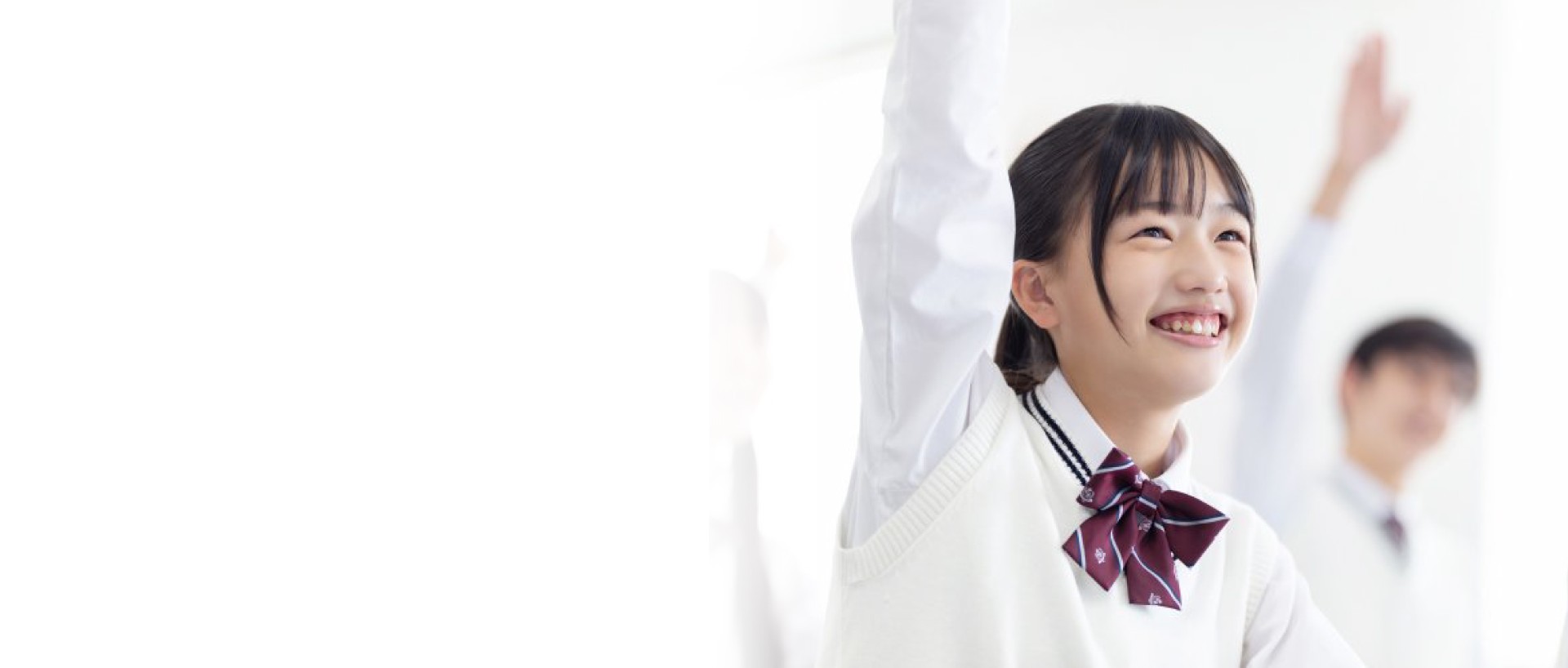 最新AI×個別指導 成績アップ！不安を自信に変えるキミだけの勉強法を確立