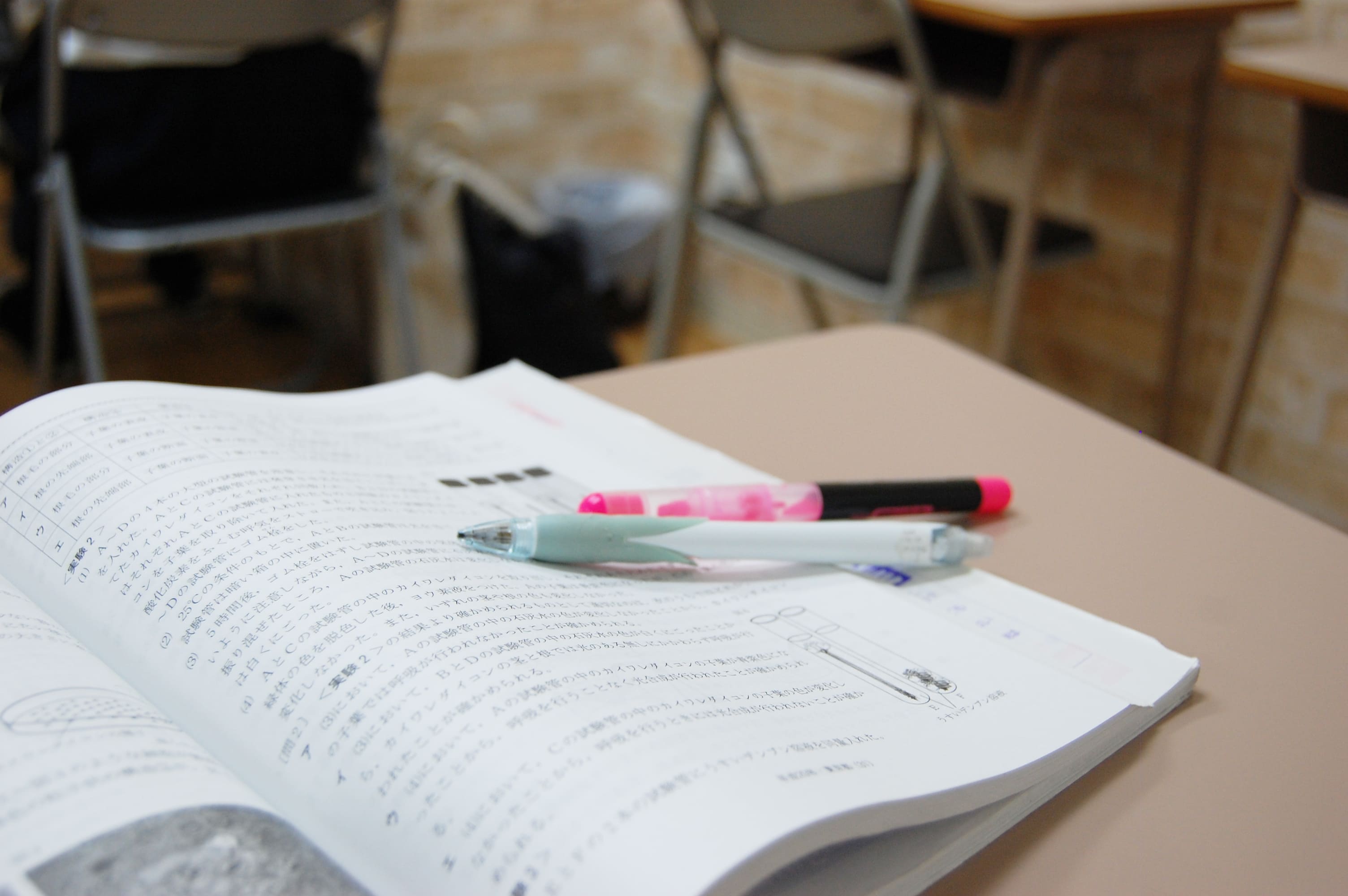 教科書内容を何度も復習